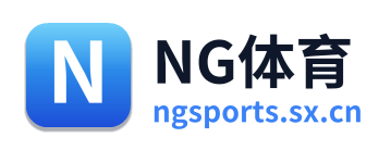 NG体育